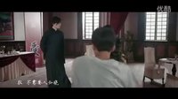 《大侠黄飞鸿》主题曲MV《侠客绝》
