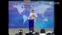 【孙晓岐】销售技巧和话术 销售心理学 网络营销