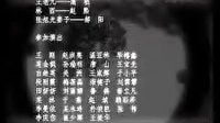 《新警事》片尾曲