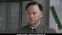 国家命运第十五集剪辑版