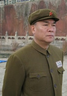 刘交心