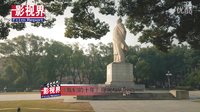 《影视界》栏目娱乐先锋 《我们的十年》曝光校园预告