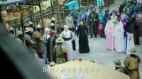 官兵欲屠情人寨 神医救场解瘴毒  飞刀又见飞刀20精彩片段