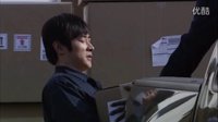 错放你的手--精华版 第2集