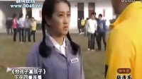 章飞一绝出品《穷孩子富孩子》第10集