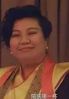 胖姐（钟燕萍）
