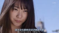 [来自樱花的信][14][中日双语]