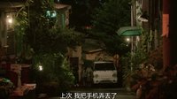 《奶酪陷阱》修正错误诚致歉 洪雪意外被告白