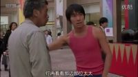 少林足球你真的看懂了吗 其实这段才是最精华最核心的-今日头条