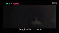 蓝宇x纽约纽约