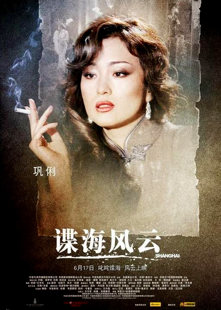 谍海风云 精彩图册(3)