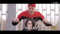 唱战记第2集  欧豪 RAP 片段