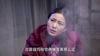 《爹妈满院》桂花长友闹不和 大动干戈欲离婚