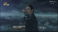 《石敢当之雄峙天东》预告片（两大主演介绍版）