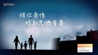 《拥抱星星的月亮》将登陆深圳卫视 辛芷蕾、唐曾等众小鲜肉挑大梁