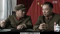 国家命运第五集剪辑版