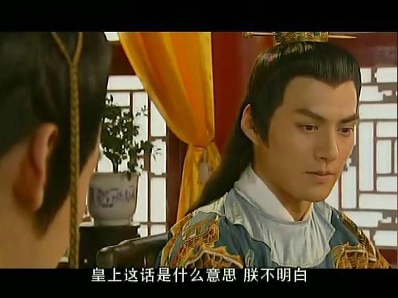 大明王朝1449(2)