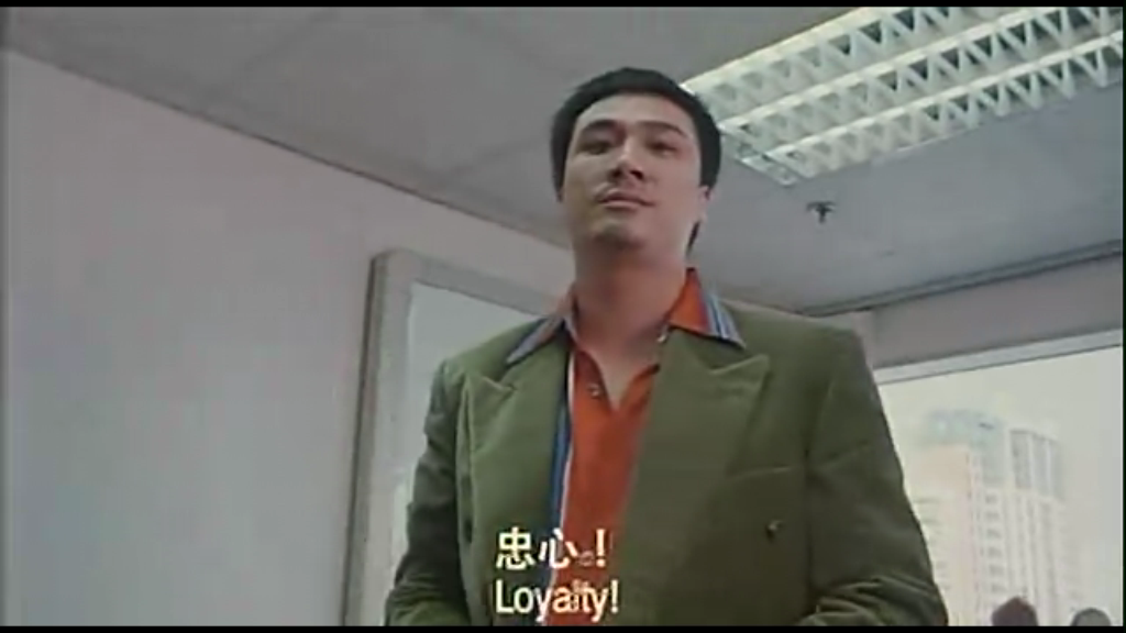 古惑仔1：人在江湖 高清剧照