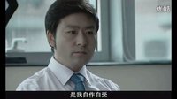 《婚内外》21高清版
