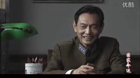 国家命运第十二集剪辑版