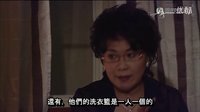 珠光宝气 53 姜大卫剪切版