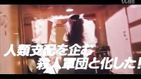 《黑侠》ブラックマスク (1996) 日本版预告片