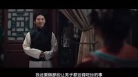 競雄女俠-秋瑾 預告片二 (2011年8月25日隆重上映)