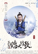 王鹏轩