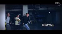 《陈翔六点半2016》进击的黑帮勇斗罗生门 逗逼搞笑视频傻缺集锦笑死人不偿命