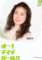 高桥瞳