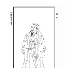 杨 基
