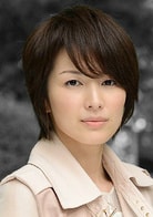 吉濑美智子