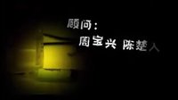 红蜘蛛 第二部01