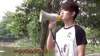 踢馆下