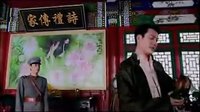 锁清秋全集33