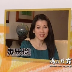 朱乐玲