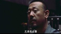 片花之故事