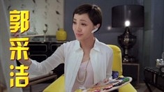 制作特辑之群星