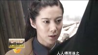 狙击部队 宣传片