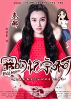 柯景蓝