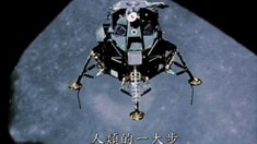 台湾版先行预告片