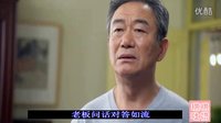 《酸甜苦辣小夫妻》王大爷坚持老房子不过户 惹怒亲家难坏小夫妻