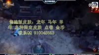 LOL英雄联盟 徐老师来巡山87：全场懵哔 EZ反向大招击杀敌军！嫖老师PDD 五五开 德云色_标清