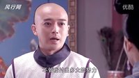 倾城绝恋未删减版-第32集 永赫之死