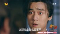 秦时明月 TV版 《秦时明月》养父母揭身世 天明系荆轲之子