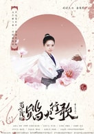 雨婷儿