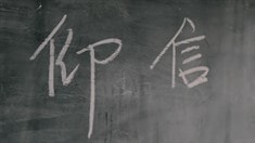 预告片2