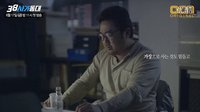 squad 38[38师机动队] 被现实折磨得疲惫不堪的白科长