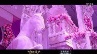 20160904如果爱花园婚礼秀花絮