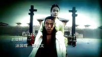 电视剧《辛追传奇》片头曲 _标清
